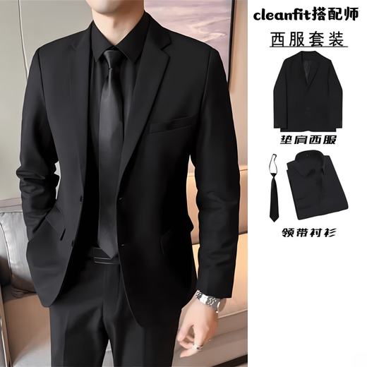 雀之音西服套装男士青年韩版修身外套黑白休闲商务职业正装西服四件套 【四件套】西服+黑衬衫+西裤+送 XL125-140斤