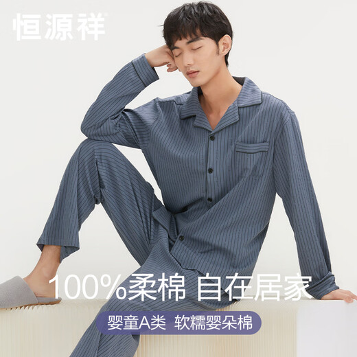 
Hengyuanxiang pure cotton summer thin men's pajamas men's casual outdoor home clothing suit summer cotton new style 16852 175(XL)