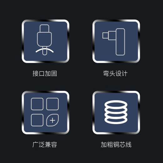 倍诺佳 wacom数位板数据线ctl672 472 690 6100和冠影拓Pro手绘板充电线 6100/680/671/490/micro弯头