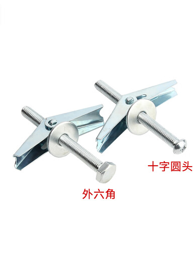 Hanhai Rongke iron aircraft expansion screw hollow brick wall gypsum board special orchid clamp umbrella type expansion plug bolt M4M5M6-M12 round head M5*80 20 pieces