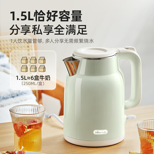 Bear kettle, electric kettle, household electric kettle, intelligent double-layer anti-scalding, automatic cut-off, extremely fast boiling water ZDH-H15L6 1.5L large capacity