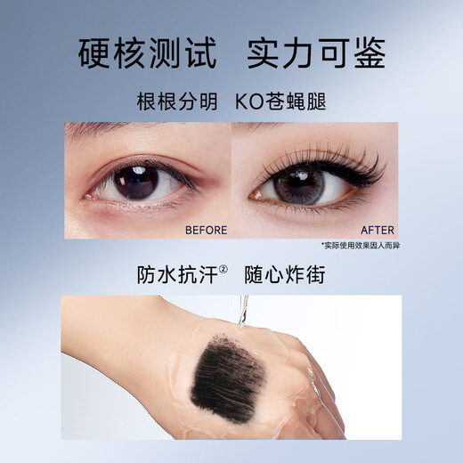 Carslan Smart Big Eye Mascara (Slim Style) Deep Slim Waterproof No Smudge Black 7.5g Birthday Gift for Women