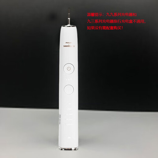 
Philips electric toothbrush HX9954HX993WHX9903HX9984HX9924 Bluetooth sound wave smart toothbrush Bulk-new 993W white single host