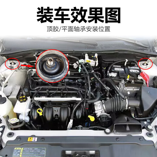 FAFEIER标致408全新308/S前减震器508L顶胶4008轴承5008天逸C5雪铁龙508L 左前顶胶1个 15-24标致5008