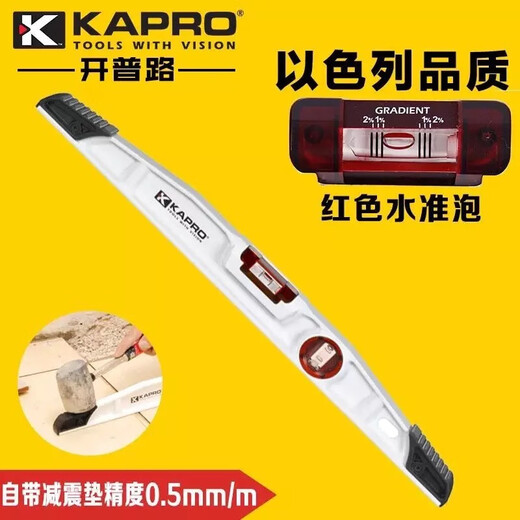 KAPRO Cape Road 930 solid level high-precision household ruler multi-functional parallel decoration die-cast aluminum level meter 930-60cm