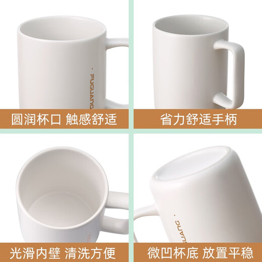 Fuguang mug large capacity ceramic cup gift water cup office coffee cup milk cup breakfast cup