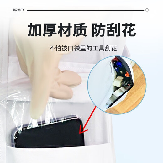 Mengdaweiya [quick to next day delivery] Mobile phone waterproof bag dust bag sealing protective cover touch screen disposable self-sealing bag Large size 10*20cm [quick to next day delivery] 10 silk regular thickness [giant discount 100 pieces]