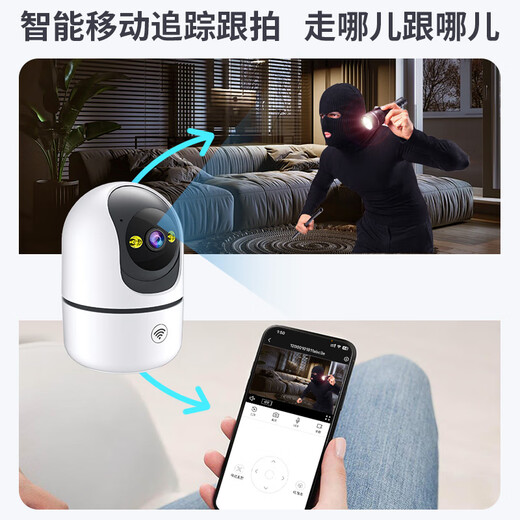 纽曼无线家用AI智能摄像头超高清监控器360度无死角带夜视全景语音手机远程自动旋转可对讲话室内云台