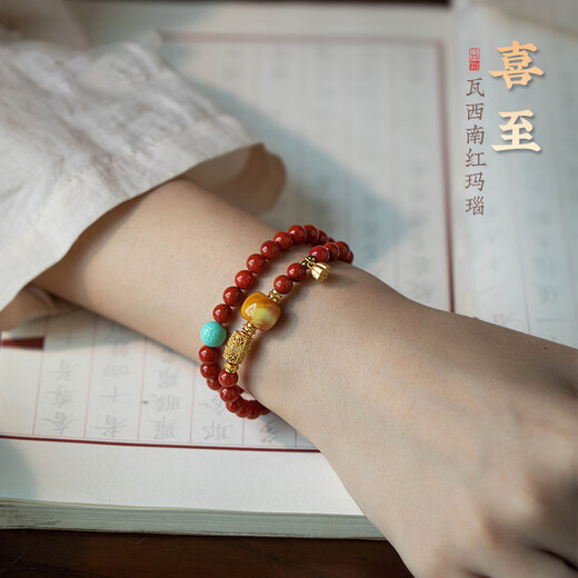 Baoxin Fanrui BOSFRU natural southern red full-meat double-circle agate bracelet, good luck bracelet for the year of birth, national trend men and women gift original literary toy