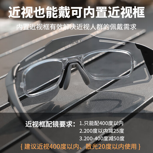 Capitán Tass (Tosuod) Gafas de ciclismo de doble propósito para hombres y mujeres, gafas sin arena sin arena a prueba de viento para equipos de bicicleta de carretera de montaña