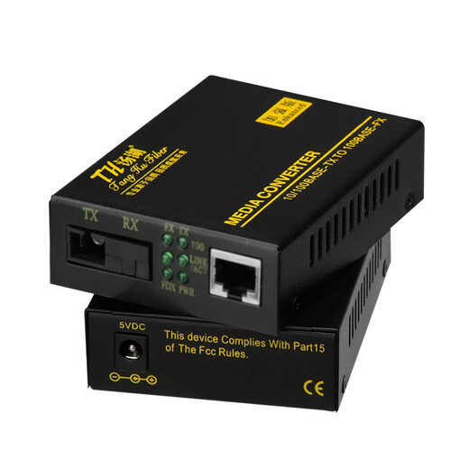 Tanghu Enhanced version of 100M single-mode single-fiber optical fiber transceiver 25KM photoelectric converter pair/single-mode dual-fiber transceiver one multi-mode dual-fiber transceiver One pair of enhanced single-mode single fiber AB