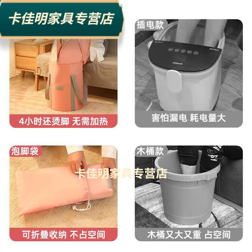 泡脚桶高深桶过膝加热旅行恒温过膝足浴泡脚桶过小腿高深熏蒸桶可 豪华拉链粉6627里米特厚