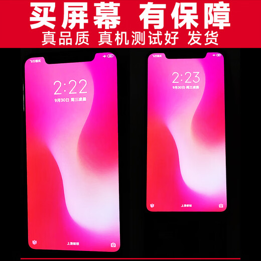 Der Schildbildschirm kann für OnePlus OnePlus 7Pro-Bildschirmbaugruppe mit Frame 1+7pro Display 1+7pro Mid-Frame Touch Mobile-Bildschirm für OnePlus 7pro Batterie BLP699 verwendet werden