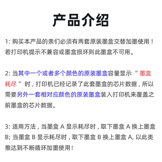 适用惠普938原装墨盒加墨9720 9730 9120 9130 9135 9110b打印机 938四色套装100ml颜料墨水