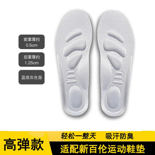 An adaptiertes NB New Balance 574 580 996 999 Sportsenole atmungsaktive schweißabsorbierende und schockabsorbierende Hochelastizität und dicke neue schwarze 1 Paar 42 42