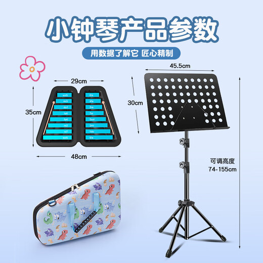 Dbao 16-klingende Xiao Zhongqin Kindergarten Professionelle Aluminiumplatte Klavier Marimba Jingle Kinder Jingle Piano Piano Percussion Instrument Dinosaurier Empire [Blue Piano Piece] + Score Ständer