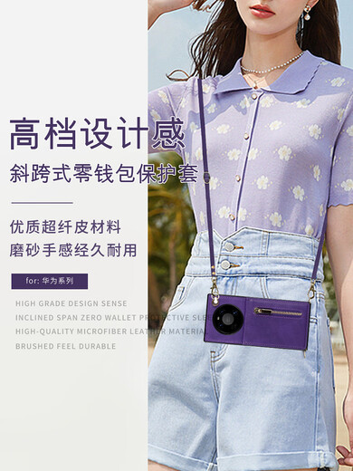 Wallet integrated for Huawei mate40pro mobile phone case rope oblique span MATE30 card plug-in M40 with bracket p30PRO card bag can be ankle span Black wallet card + bracket oblique span Huawei Mate40Pro