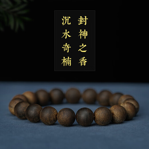 达隆天然越南芽庄白奇楠沉香手串沉水级文玩高端棋楠佛珠念珠10手链 CYZC10105