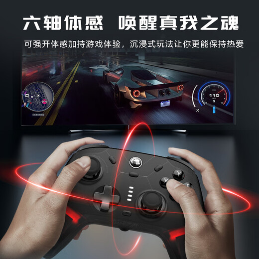 GAMESIR Windrunner 2 wireless game controller switch2 controller somatosensory mobile phone Android ns2 Apple PC Bluetooth class xbox computer Steam Black Myth Wukong JueZuZero