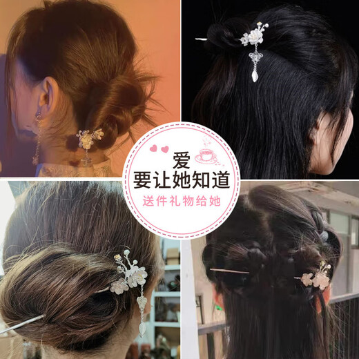 Crystal hairpin, ancient style hairpin, new Chinese style hairpin, birthday gift for girls, high-end niche practical for girls, F354 plum blossom tassel, ancient style hairpin