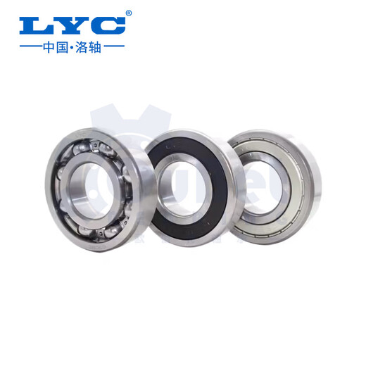 洛轴零售洛轴LYC轴承深沟球轴承6200 6201 6202 6203 6204 6205 6206 （1套）洛轴6201E-2RZ（胶封）