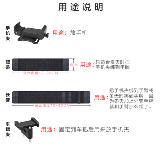 Feigeer men's and women's sports running mobile phone arm bag arm cover mobile phone bag Didi driving wrist arm mobile phone holder wrist bag mobile phone clip + short strap = wrist style