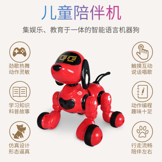 Nobman Intelligent Robot Dog Children's Toy Girl Robot Kids Story Machine Electric Programming Toy Dog 1-2-6 Years Old Birthday Gift Baby Baby Toy Boy Early Education Machine Red