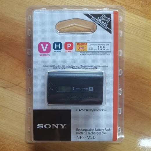 索尼HDR-CX680 CX450 PJ675 PJ670高清摄像机NP-FV50电池+充 电池+充电器
