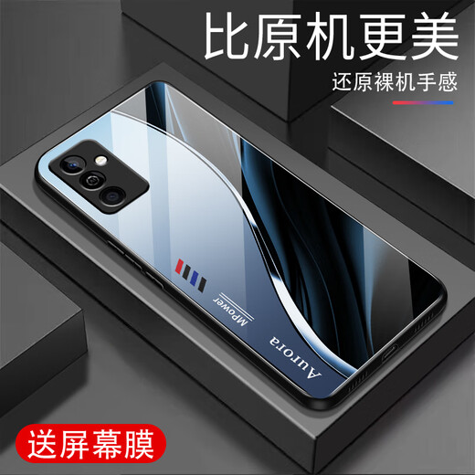 Qianggyi es adecuado para la caja de teléfonos móviles de Maimang 11 NUEVO Glass de vidrio completo, incluido el vaso de alta gama, el caso de los teléfonos móviles de vidrio móvil de moda de moda de la moda de la moda de la moda de la moda de la moda de la moda de la moda creativa de la caja protectora Aurora Líneas-Deep/Blue [+ Film] J12401 Maimang 11