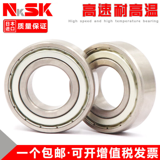 High-speed high-temperature resistant 600C bearings 6205 6206 6207 6208 6209 ZZ 6208ZZ High-speed high-temperature resistant-Anbang Others