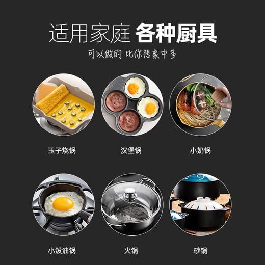 Onlycook gas stove bracket anti-slip cassette stove pot rack gas stove rack milk pot small pot gas stove rack bracket storage rack classic cast iron stove rack/1 piece