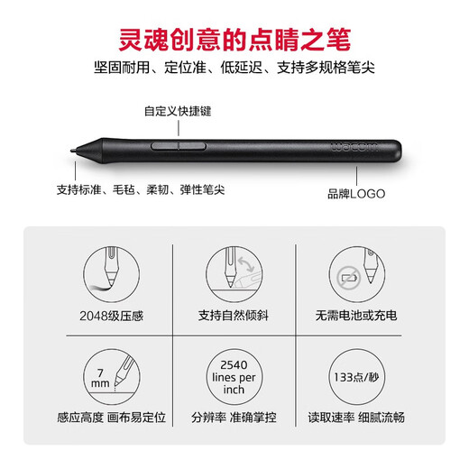 Tablette numérique Wacom CTL472 Carte de peinture informatique dessinée à la main Carte de peinture en ligne Carte de dessin à la main Bamboo Electronic Drawing Board CTL-672 [Package de luxe]