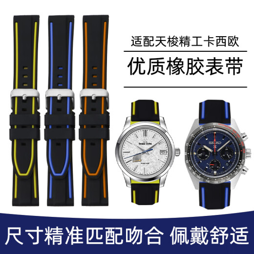 Junheya es adecuada para correa de silicona para hombres Mark Huafei FW8228 FW6180 FW6210 Correa de reloj mecánica 20 22m Naranja negra 20 mm