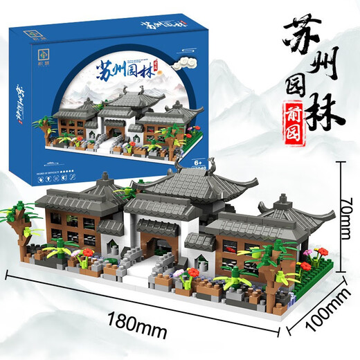 Bausteine ​​Suzhou Garten Große alte Stilbaums Bausteine ​​Chinesischer Stil Nationaler Trend kompatibel mit Lego Children's Assembly Toys Mini Garden Heart 695 Partikel [Farbbox]