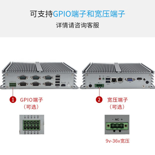 研勤工控机酷睿I5-4200U双网六串口6USB嵌入式工控机无风扇工控主机迷你工控机linux主机 I7-5500U 8G内存/256G固态硬盘