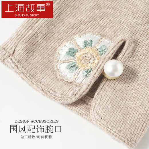 Story de Shanghai Guantes de la mujer Guantes de la primavera y el verano de los guentes delgados de verano Tendencia nacional Retro bordado Guante de pantalla táctil Beige