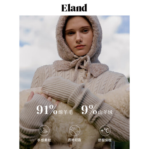 ELAND wool sweater women's marshmallow warm sweater new top khaki (35) Beige M /165