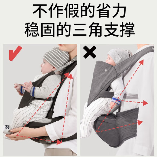 抱抱熊婴儿竖抱腰凳背带轻便四季0-36个月外出抱娃神器V26升级款-雾灰