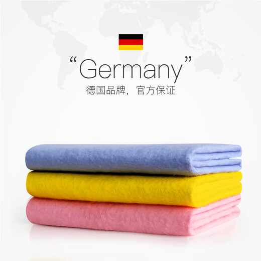 Prom German imported scouring rags 3 pieces kitchen dishwashing artifact to remove oil stains and strong absorbent towels