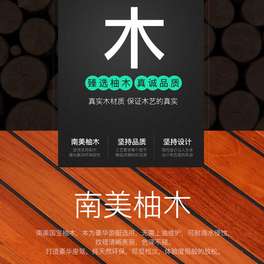 驰顺达  别克GL8实木脚垫适用于GL8ES陆尊653T路上公务舱652T世纪木地板 实木原色 17款ES