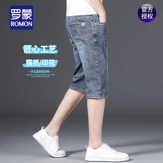 罗蒙（ROMON）牛仔短裤男夏季薄款修身直筒弹力五分中裤2025新款夏天休闲七分裤 679蓝色 29