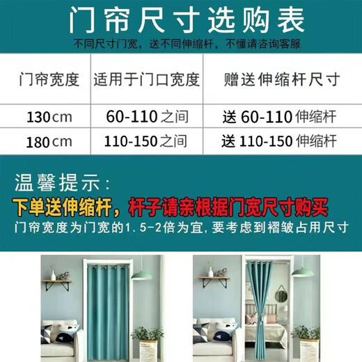 Dormitory clothing with telescopic rod without drilling door curtains, aisle, blackout, mosquito-proof partition curtains, windproof air conditioning, bedroom, kitchen fitting room curtains, velvet hemp-Nordic gray [suitable for door frame width 0.6-1.1] Curtain height 2.0 meters