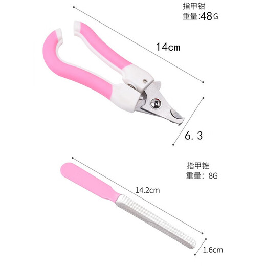 Tanizaki pet nail clippers cat nail clippers dog and cat universal animal nail clippers pet nail clippers sharp #nail scissors + file (pink color)