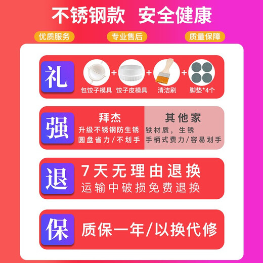 Baijie noodle machine household manual multi-functional hand-cranked noodle machine household old-fashioned dumpling wrapper machine small noodle press hand-cranked noodle machine stainless steel noodle roll