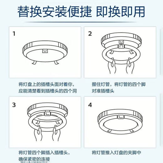 Philips (PHILIPS) T5 ring tube three-color round tube ceiling light wick fluorescent lamp diameter 185*16mm T5 ring tube 22W white light