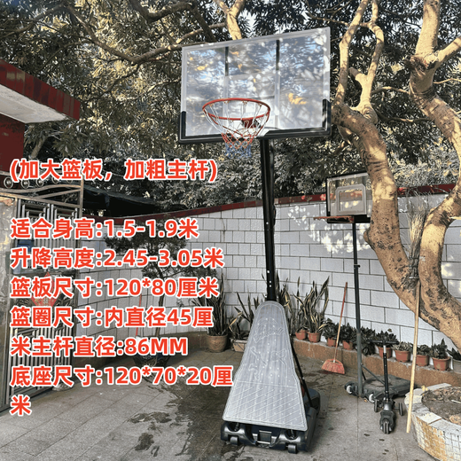 Anjian kann Geld verlieren, um erwachsene Basketballregal Home Outdoor Movable Hubing Standard 3.05 Match Shooting Rack Luxus professionelles Modell kostenloses Netzinstallationswerkzeug
