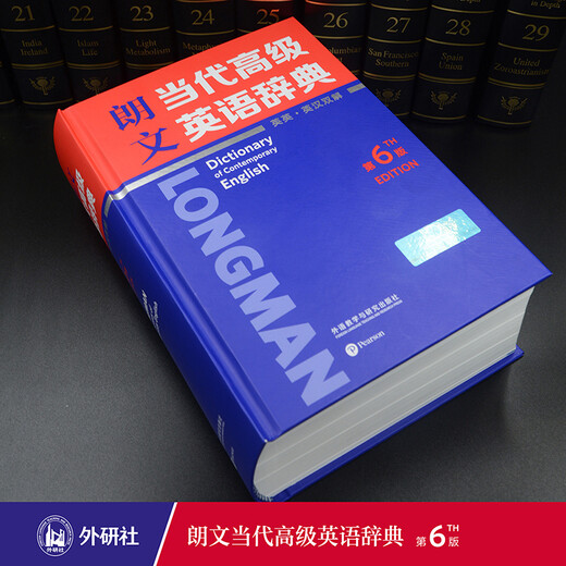 Longman Contemporary Advanced English Dictionary (Englisch-Englisch, Chinesisch-Englisch, 6. Auflage)