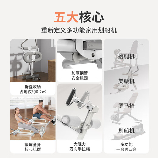 WONDERCORE multi-function rowing machine, home fitness equipment, waist slimming machine, foldable and storageable abdominal strengthening tool, 2025 new multi-functional rowing kneeling machine