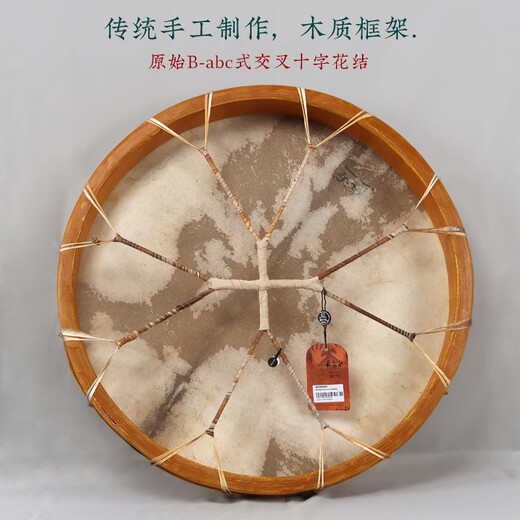 Terre Shaman Schlagzeuger schnappt sich Drum God Drum Big Drum Shaman Drum Round Frame Drum Asmr Sound Heilung Yoga Percussion Instrument Kreislauf [Durchmesser 50 cm]