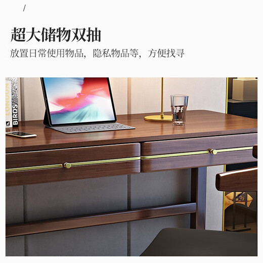 MUYESIYU is in stock quickly. Nordic solid wood computer desk, student study desk, home minimalist light luxury desk, walnut color - solid wood single table 120*60*75cm, double drawers